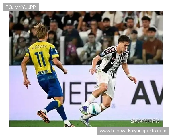 尤文图斯中前场衔接更加紧密 尤文图斯中前场衔接更加紧密