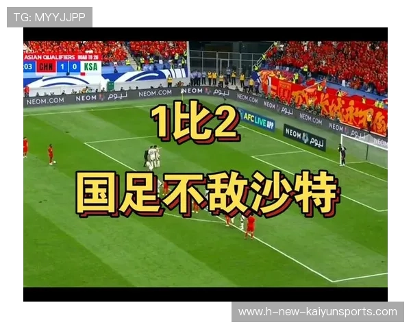 世预赛中国队最终目标,世预赛中国队输给谁了 世预赛中国队最终目标,世预赛中国队输给谁了